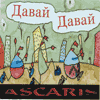 Ascaris - Dawai Dawai